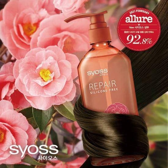 Syoss Repair Shampoo 680ml